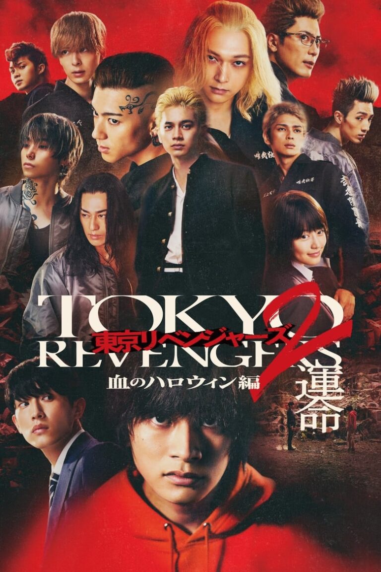 Tokyo Revengers 2 Part 1: Bloody Halloween - Destiny (2023) y0ff6LqAqzD3Ecdy6xPSJJj8TRb.jpg
