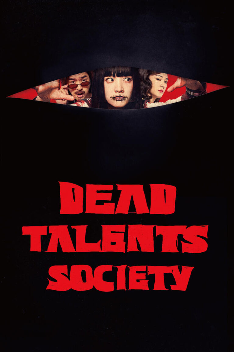 Dead Talents Society (2024) yDcc3OWNEtzjDtJly1OyZShtTMV.jpg