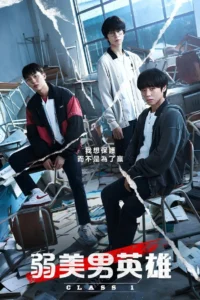 Weak Hero Season 1 (2022) 32dTE2SafoCMgd7HaiOBRVxgi5G