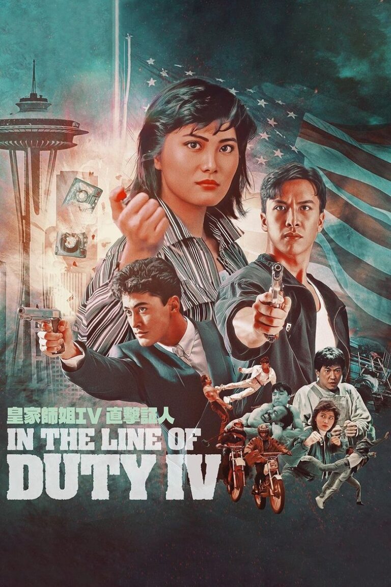 In the Line of Duty 4 (1989) w3IqNotgwl8RRS17P50xCOB9EEB.jpg
