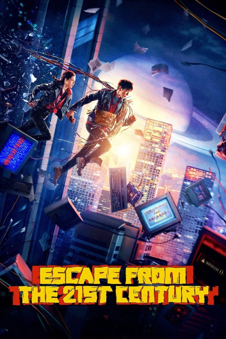 Escape from the 21st Century (2024) 6jgXcjisegB0XBzIvIiKo0aLFc