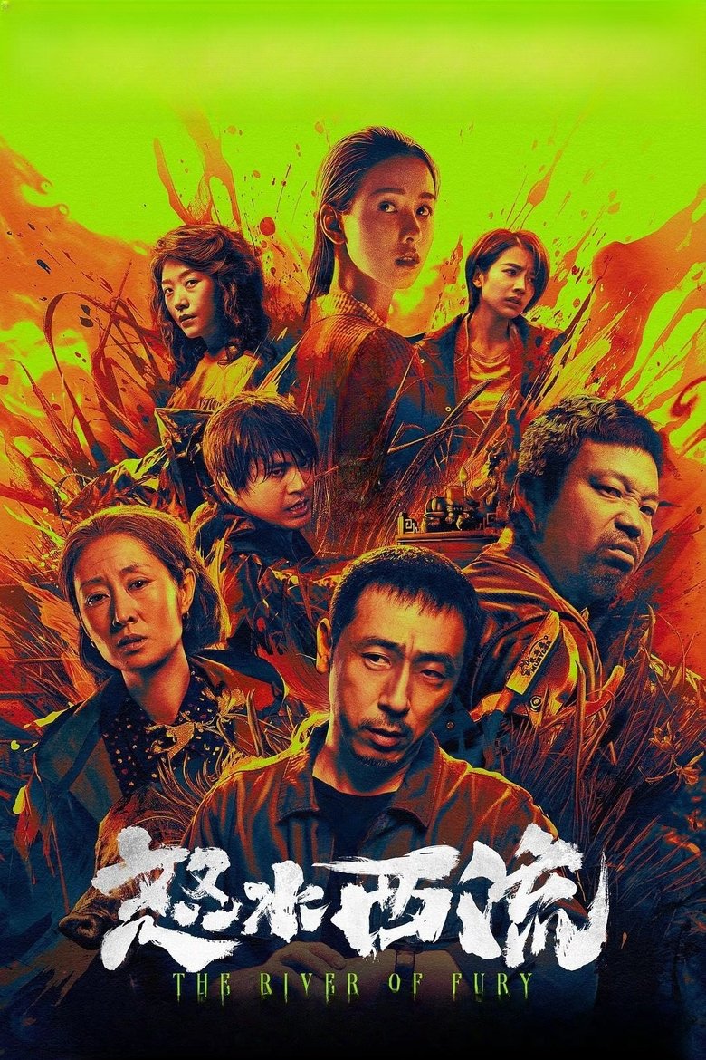The River of Fury (2025) iqOo9dyHJjBGMD4G0MafsvPEGmn