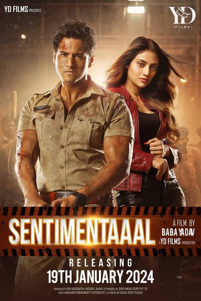 Sentimentaaal (2024) n0h66Pj6FxVndvPQR3yoV5thkzf.jpg