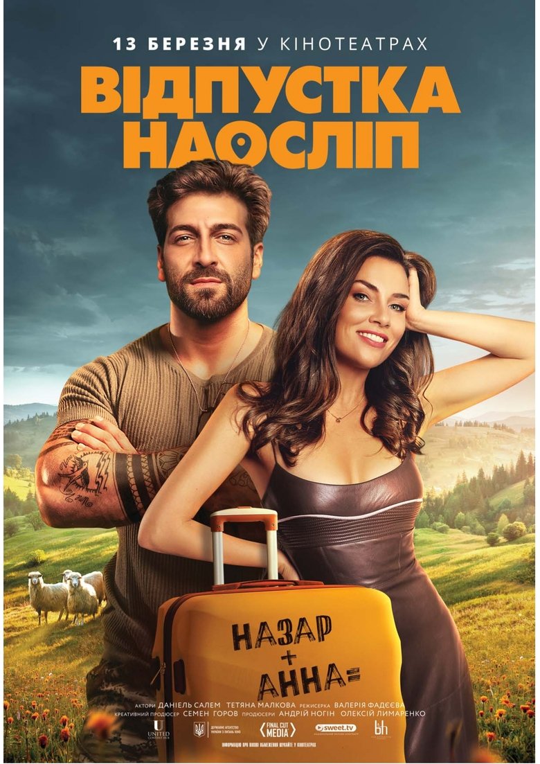 Blind Vacation (2025) rj6DNIRuhJvuP1cLA31NYtmLZGo