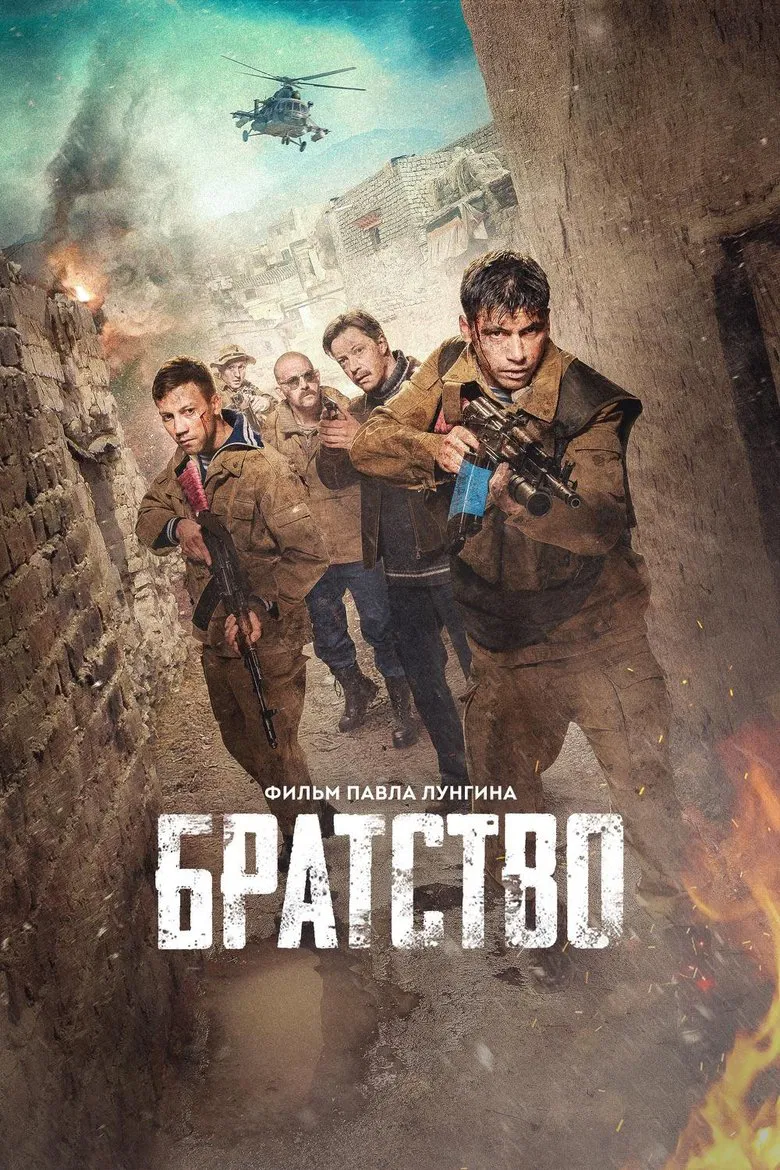 Leaving Afghanistan (2019) luYROTGVSzPfn88Vo7ke9umhJWE