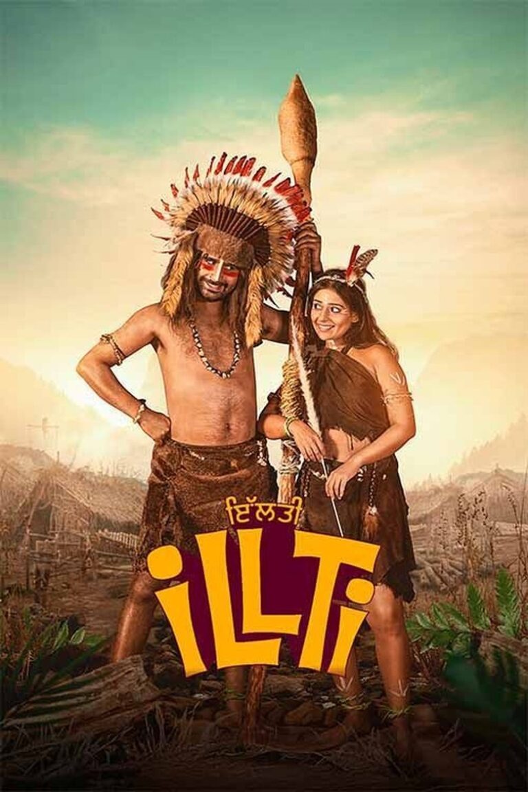Illti (2025) xTg0VOxAiiFUMDchQ0u4YiNnbNn.jpg