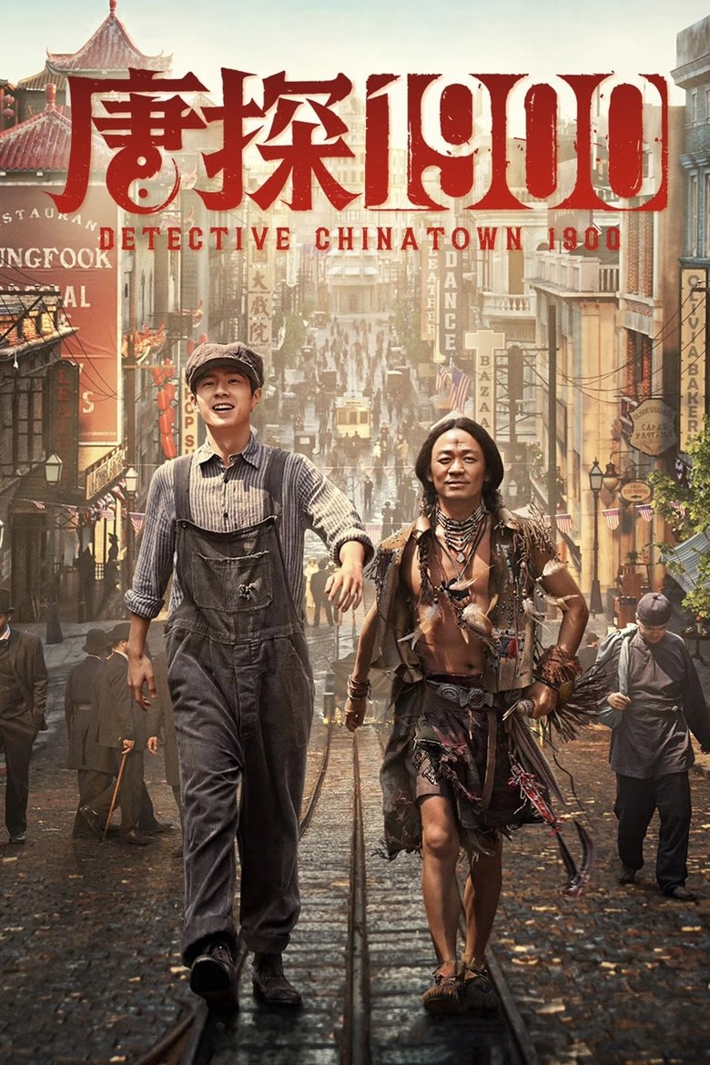 Detective Chinatown 1900 (2025) Detective Chinatown 1900