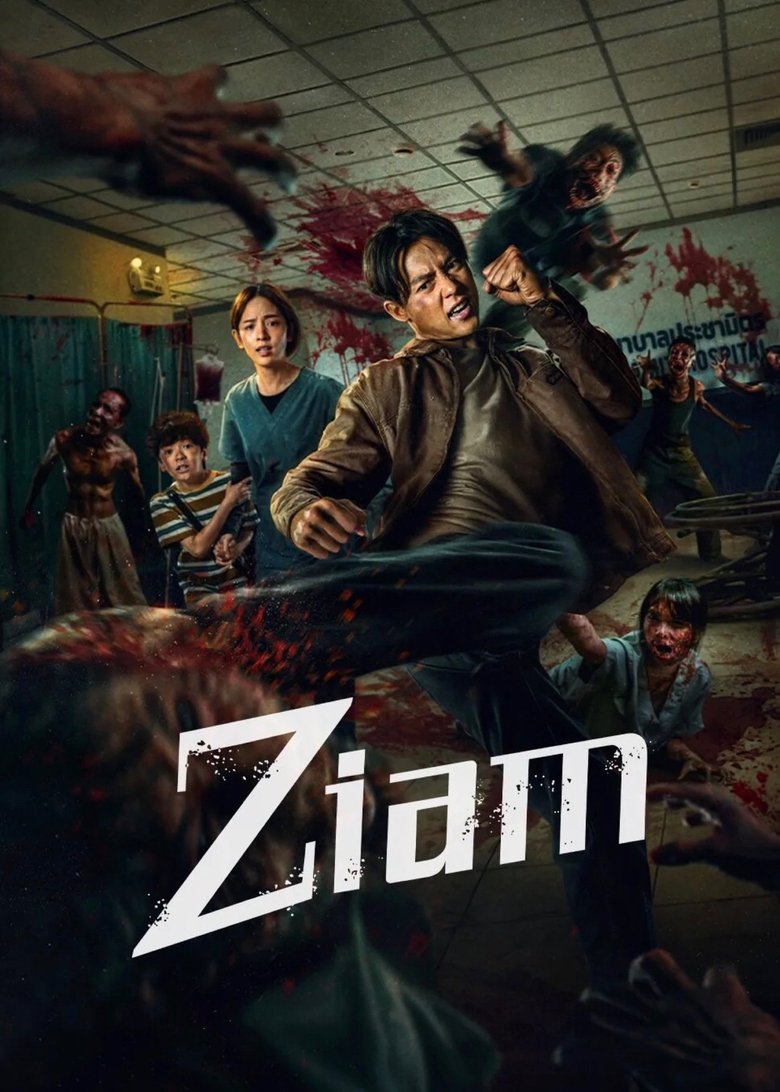 Ziam (2025) Ziam