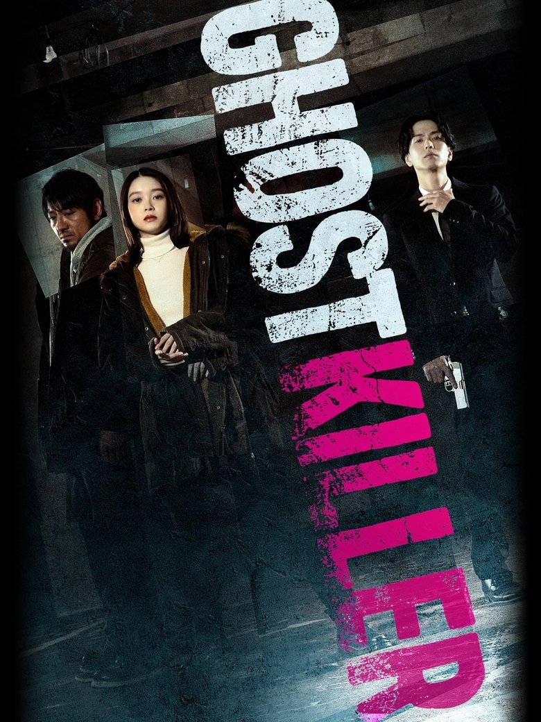Ghost Killer (2025) Ghost Killer