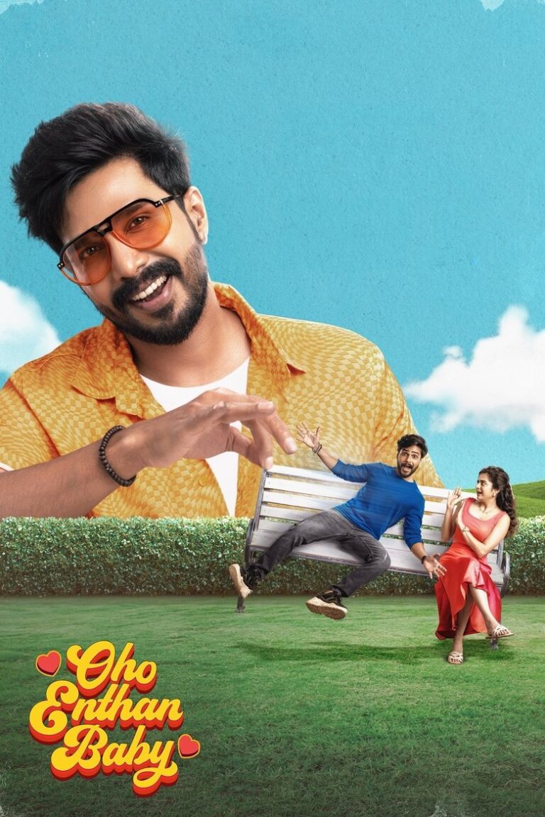 Oho Enthan Baby (2025) ffnBY54B4Etmu0UCpMXiJNNTlRV.jpg