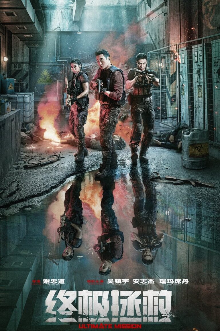Ultimate Mission (2025) jDbnYztC0bIT4pvUAxXM2SVQwzS.jpg