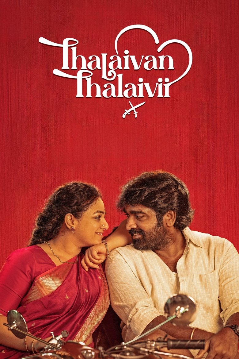Thalaivan Thalaivii (2025) Thalaivan Thalaivii