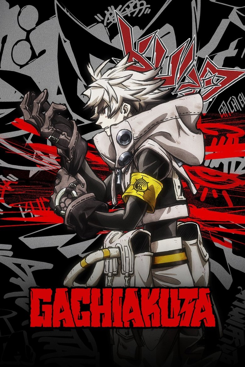 Gachiakuta (2025) Season 1 Gachiakuta