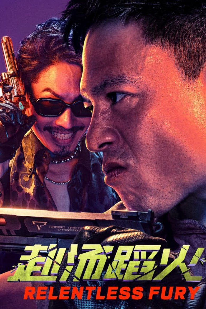 Relentless Fury (2025) Relentless Fury