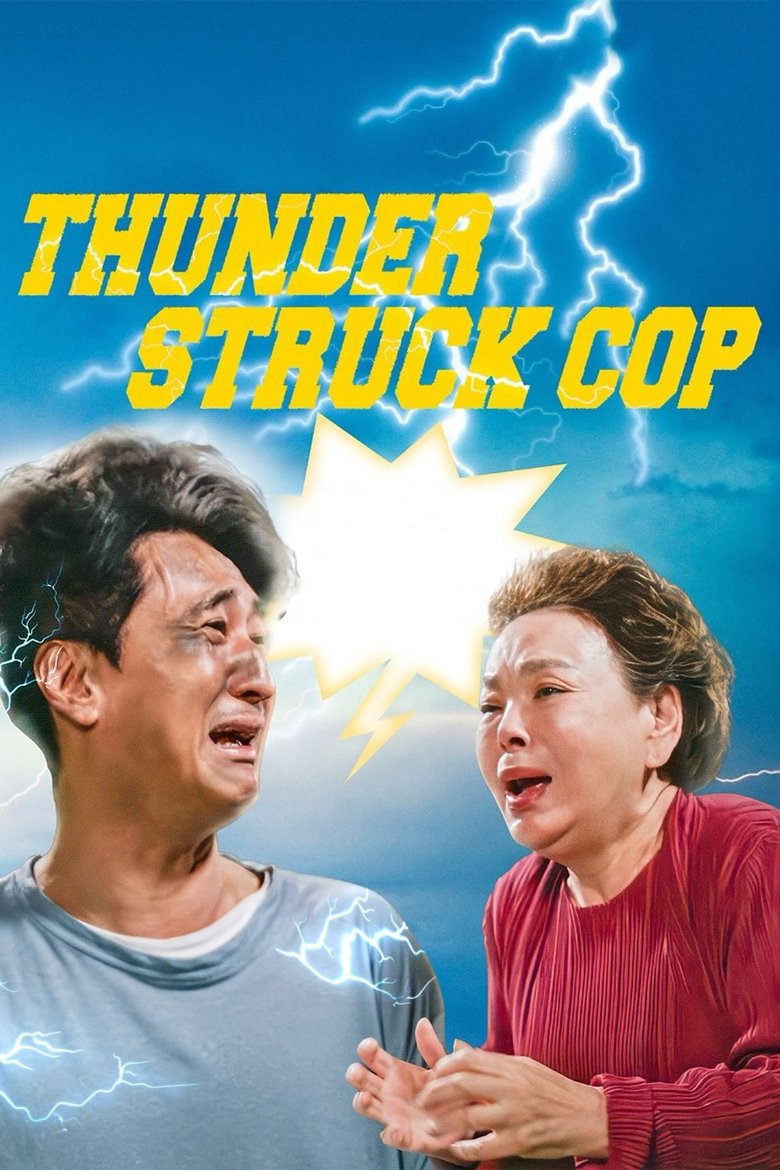 Thunderstruck Cop (2025) Thunderstruck Cop