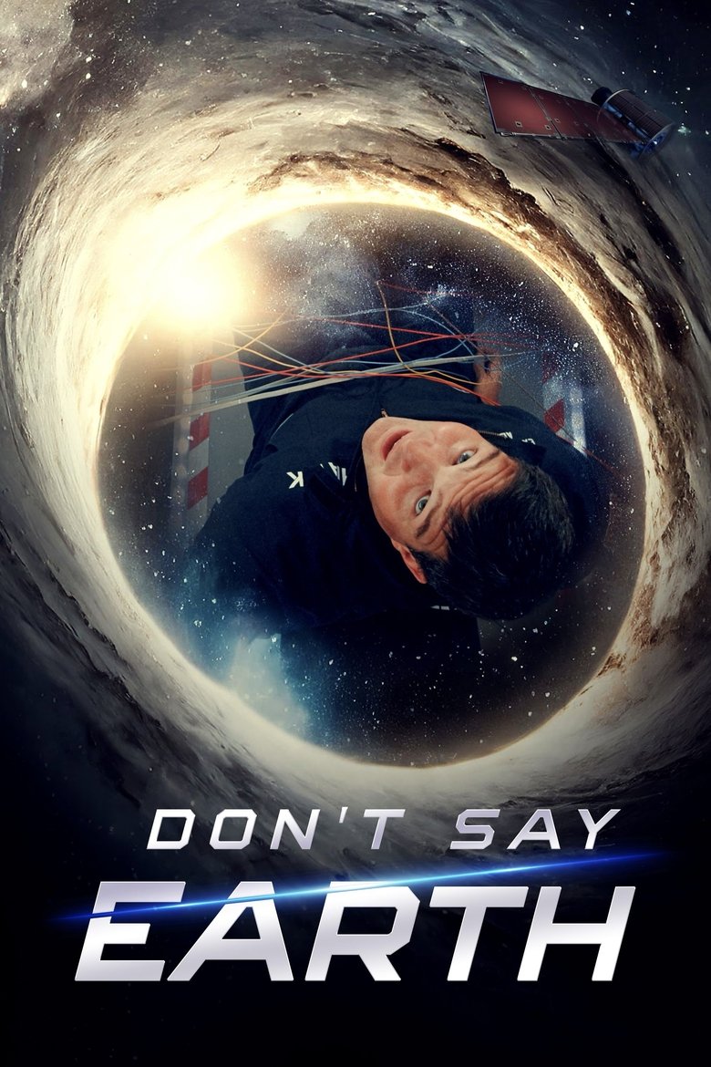 Don't Say Earth (2024) Don't Say Earth