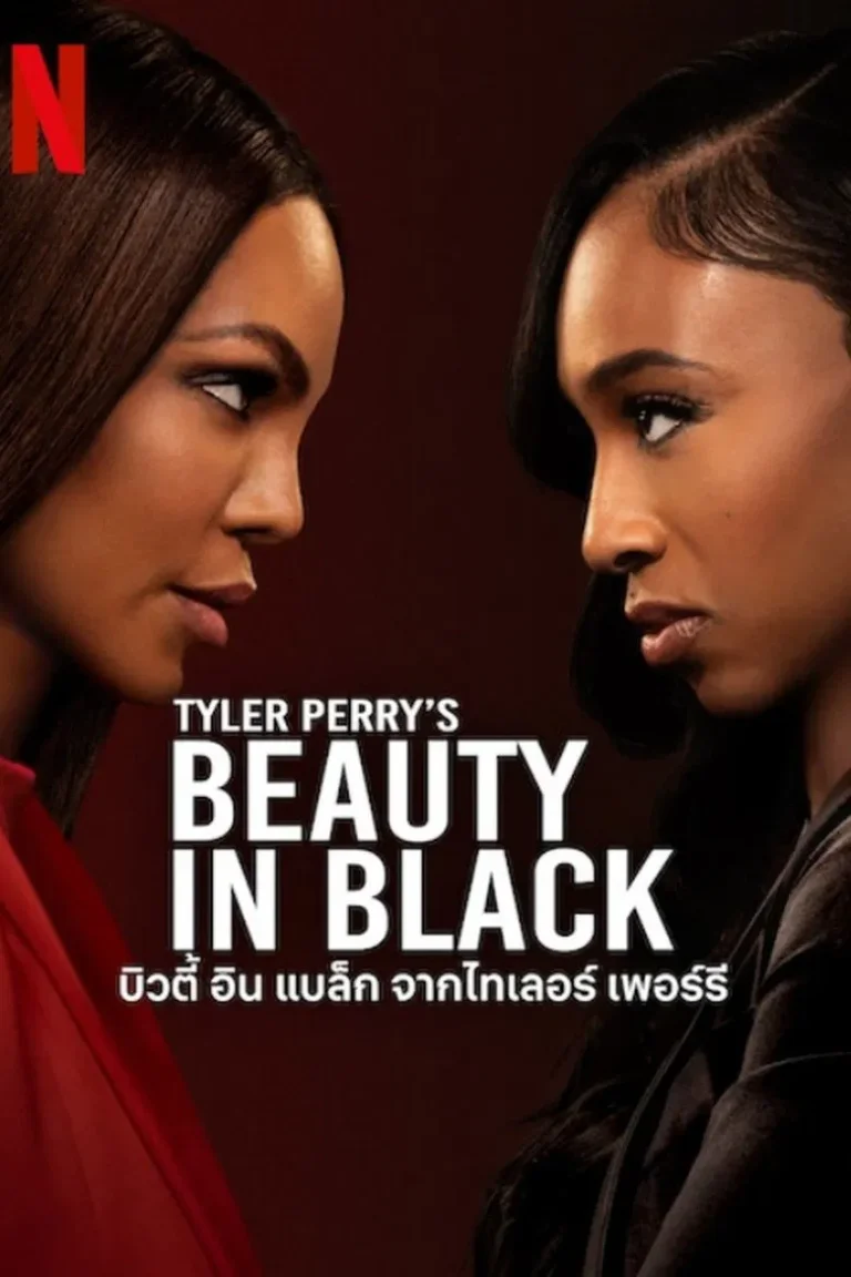 Beauty in Black (2024) Season 2 k9hRBvzhApbzrO92G4uhWb6AhzP