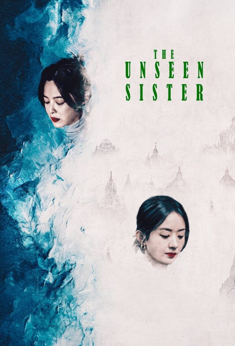 The Unseen Sister (2024) vpWDTc2sQE8vHthH4Pji41W0lxy.jpg