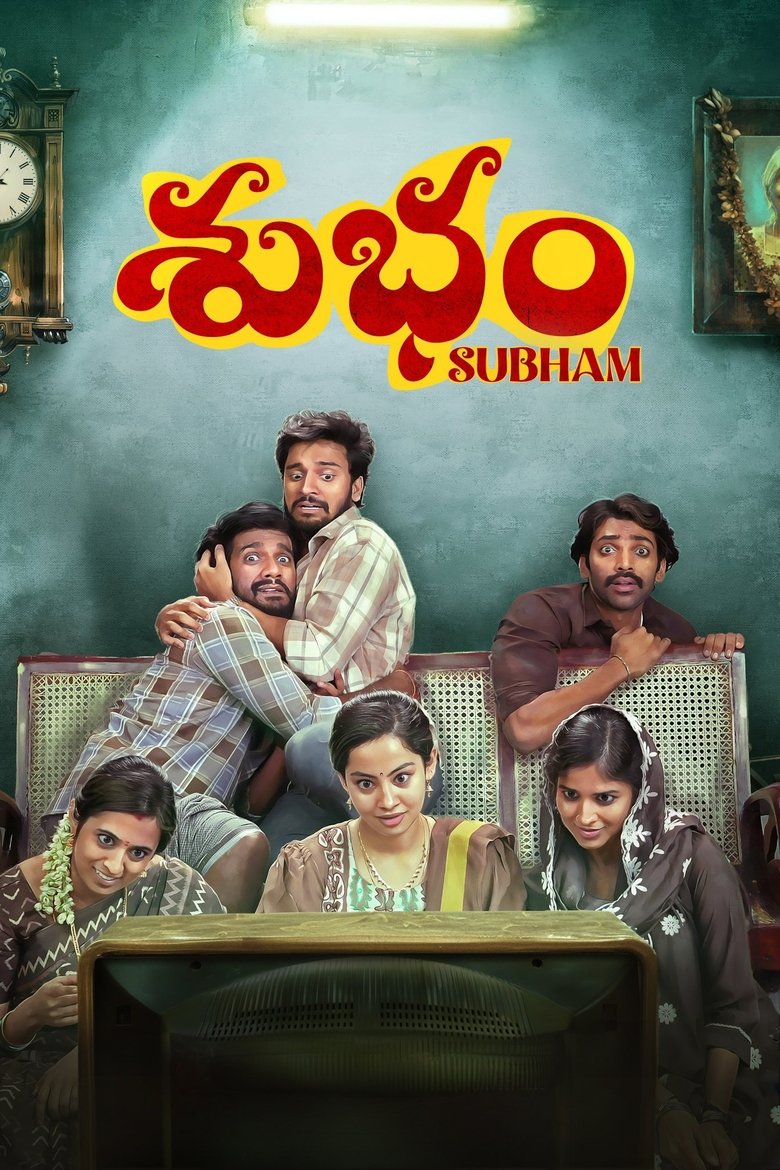 Subham (2025) Subham