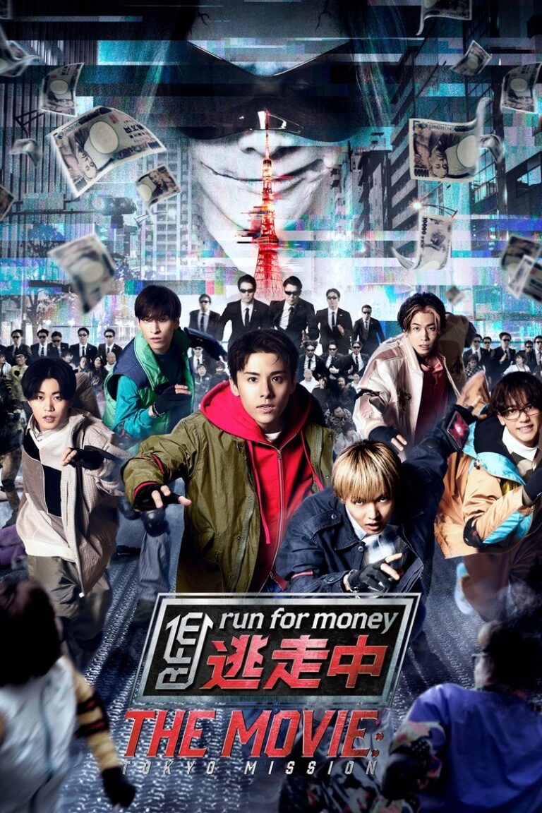 Run for Money: Tokyo Mission (2024) 3wHYLEqEcWn2cteNudfdbh3qqL5.jpg