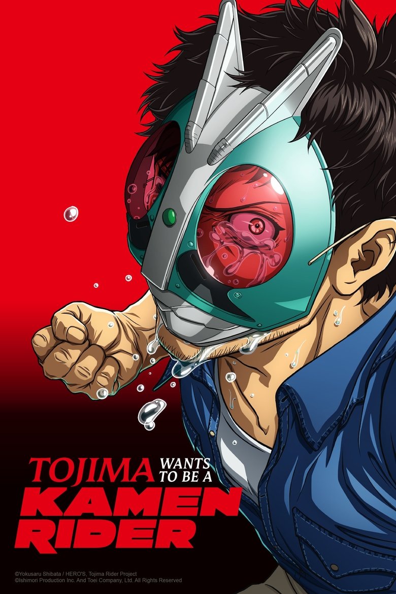 Tojima Wants to Be a Kamen Rider (2025) Season 1 Tojima Wants to Be a Kamen Rider