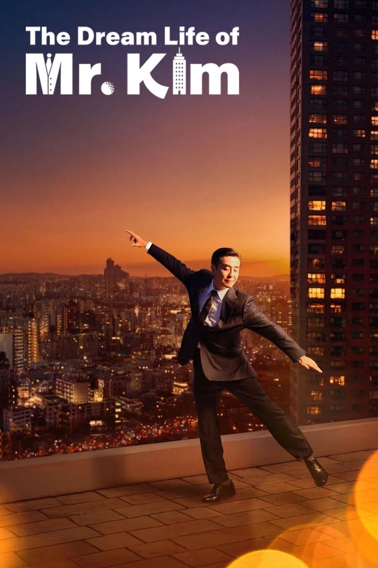 The Dream Life of Mr. Kim (2025) Season 1