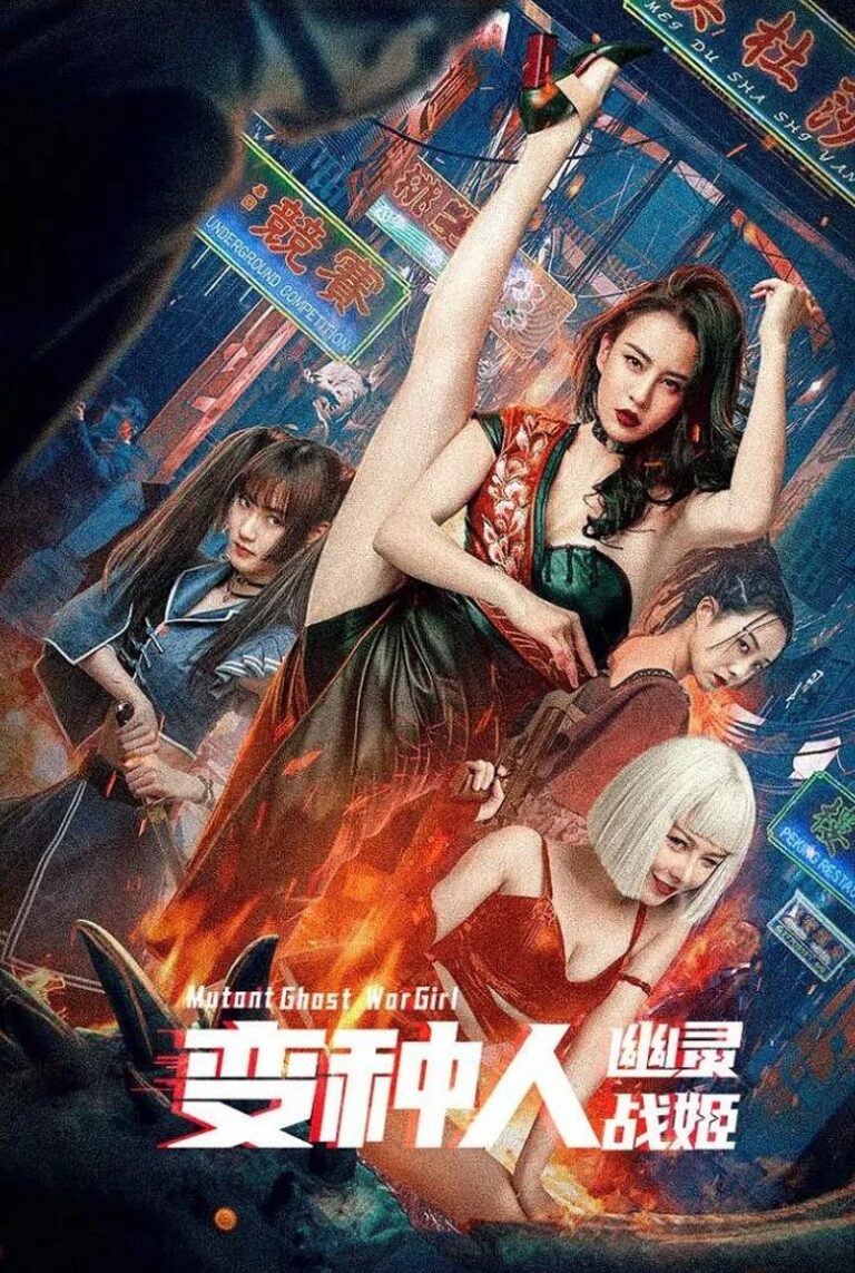 Mutant: Ghost War Girl (2022) cz5xctdv2a1lfZOTpBs3aLb4q23.jpg