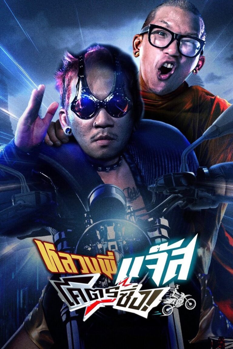 hMULnpXqHxdhUaWJoqMAwWngS9Z.jpg