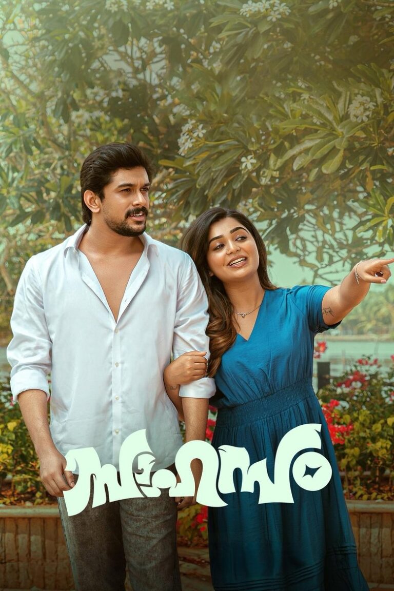 Sahasam (2025) m0XJruzVqdOpGUokbx6u8U1SCKs.jpg