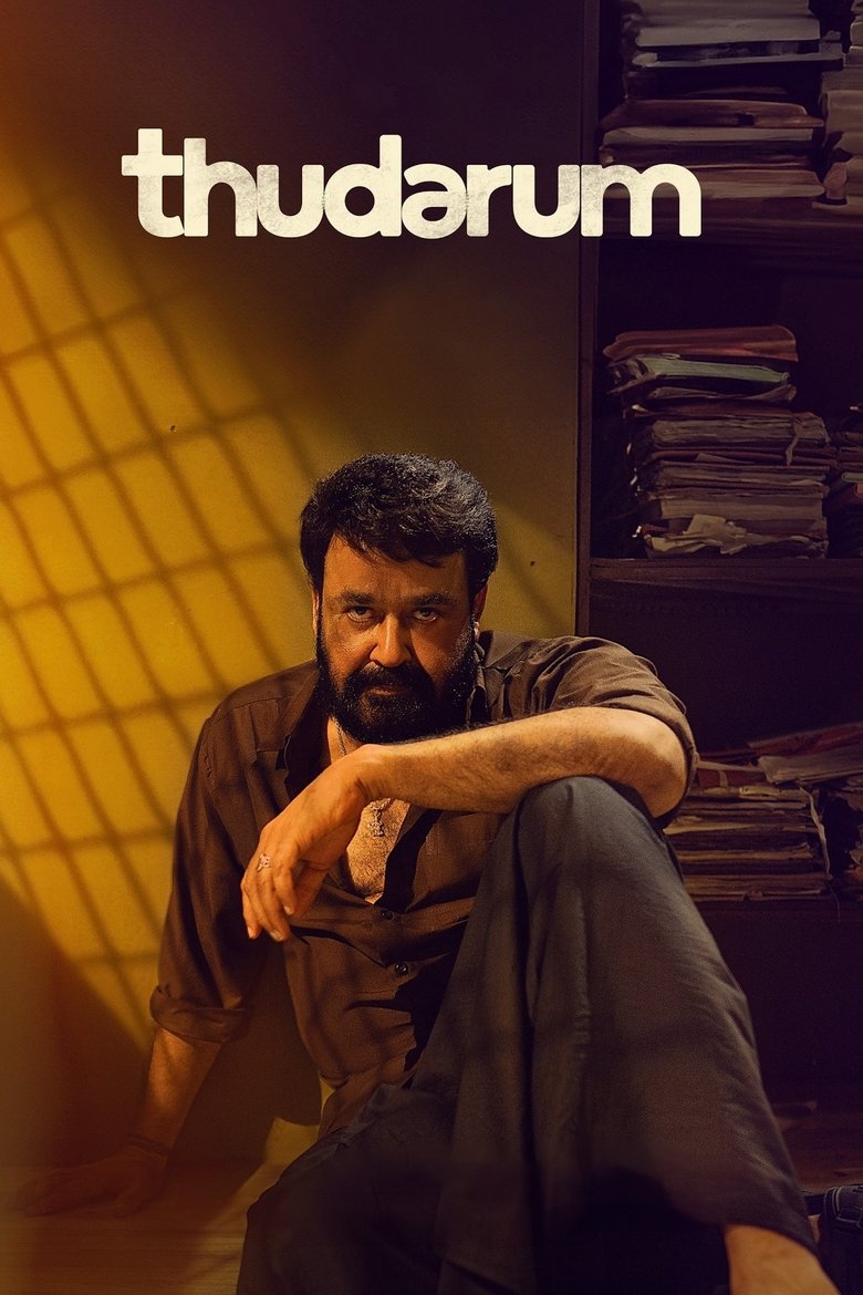 Thudarum (2025) Thudarum