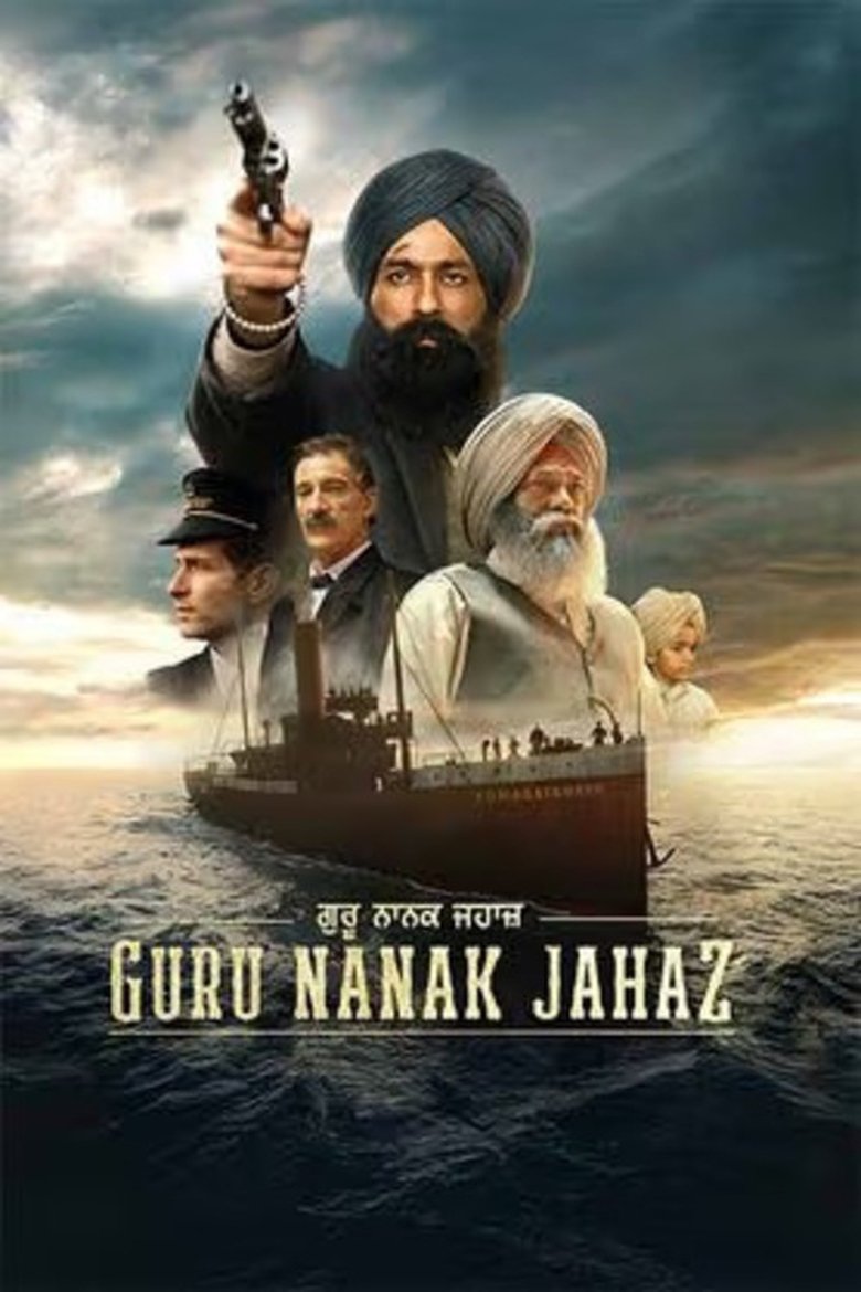 Guru Nanak Jahaz (2025) Guru Nanak Jahaz