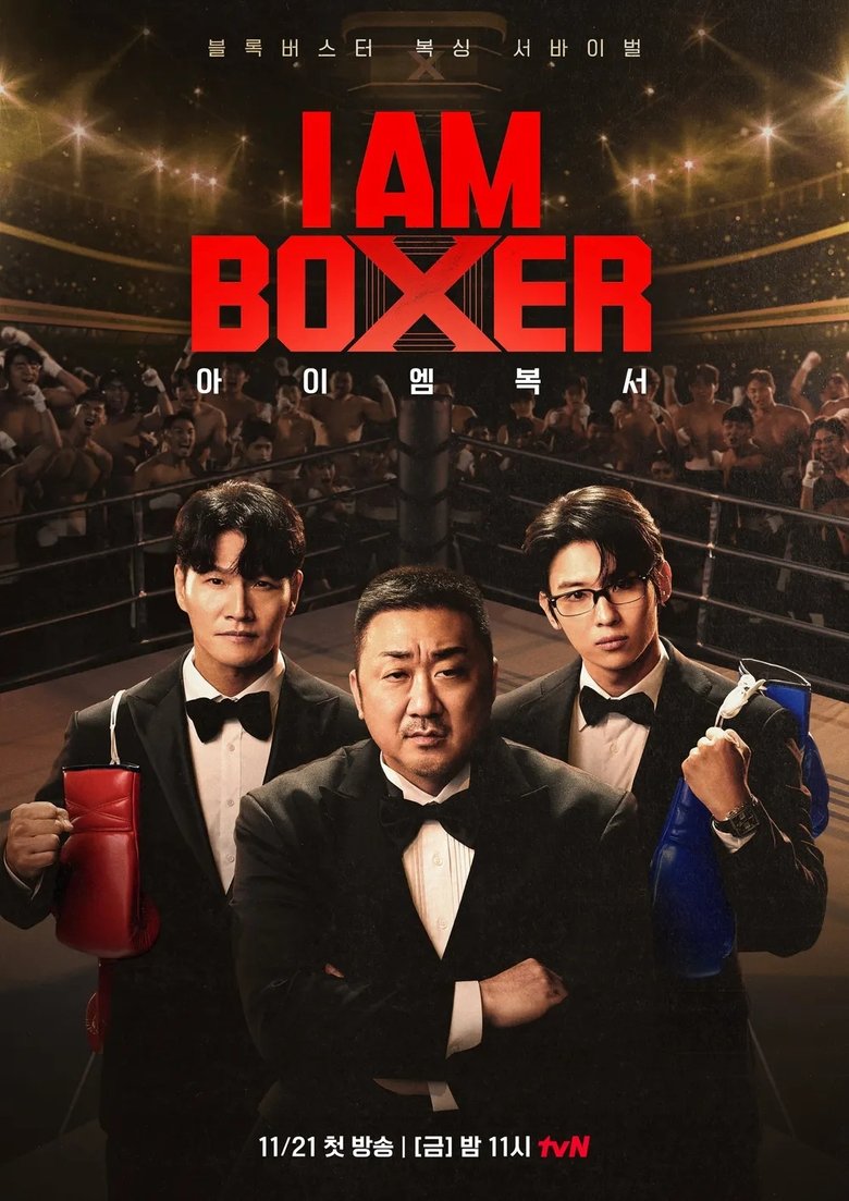 I Am Boxer (2025) Season 1 I Am Boxer