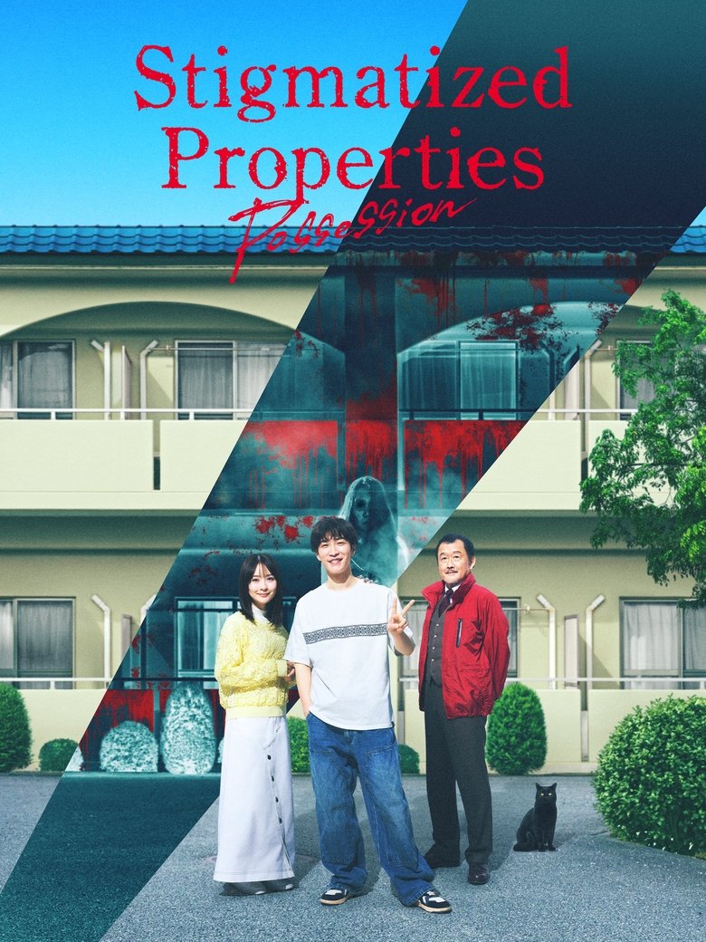 Stigmatized Properties: Possession (2025) Stigmatized Properties: Possession