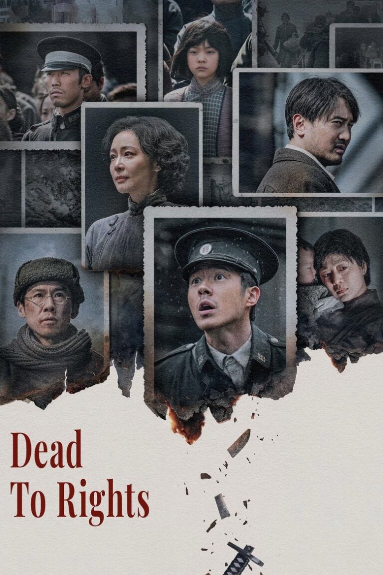 Dead to Rights (2025) rx9xTly73NssFHPg9gKrX9tJdDI.jpg