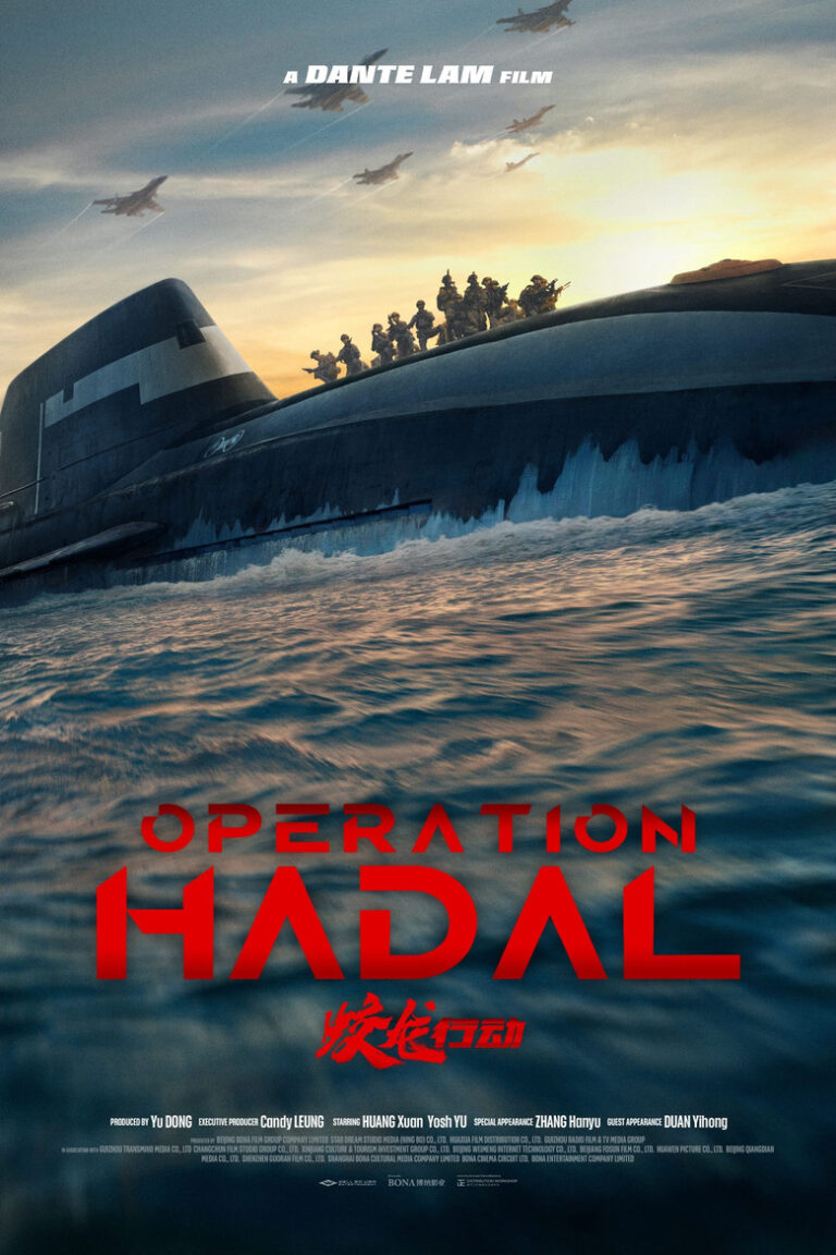 Operation Hadal (2025) joALXjCQCKTSDREQEJxn83U4ORK.jpg