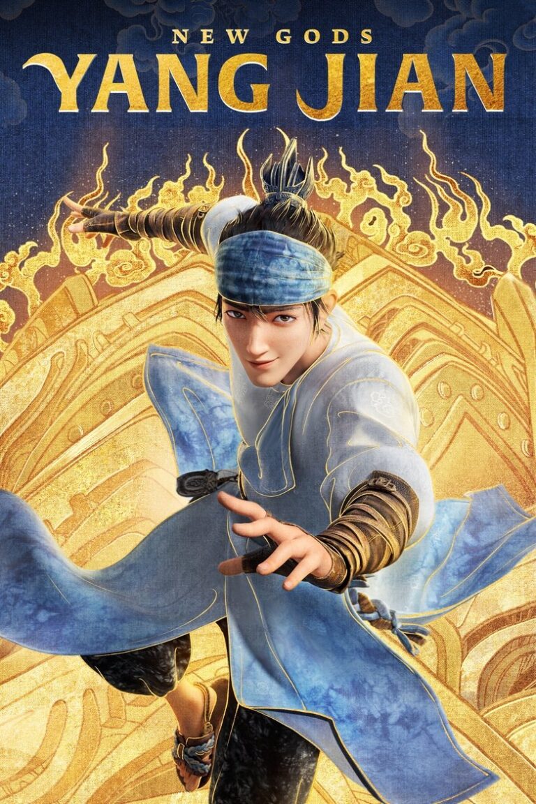 New Gods: Yang Jian (2022) tW5dFOemV4d7hxTcVI2bu4u0C9z.jpg