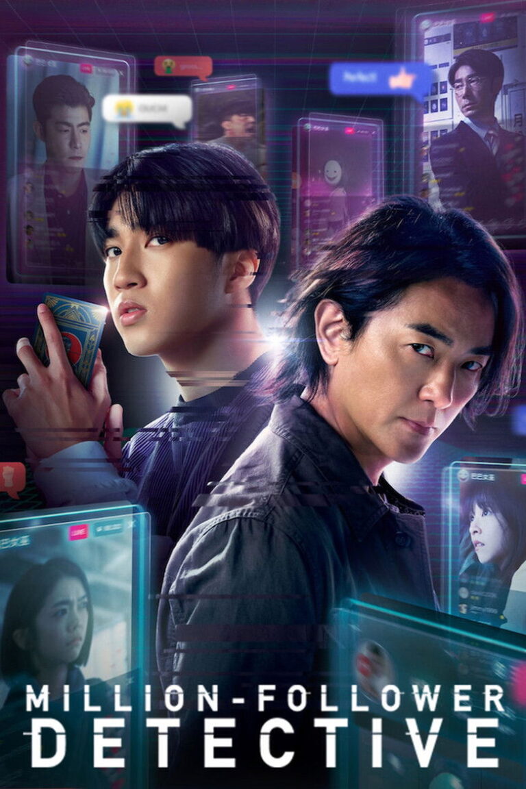 Million-Follower Detective (2026) Season 1 4y4GeGlsbV1643PQLAmQoCeIOBK.jpg