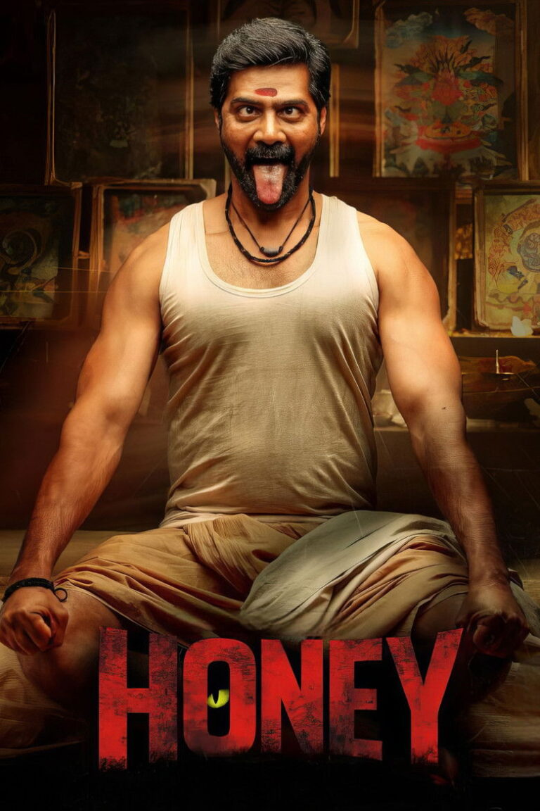 Honey (2026) aiDE86ihhMcoDpcCLCHvuUDm0en.jpg