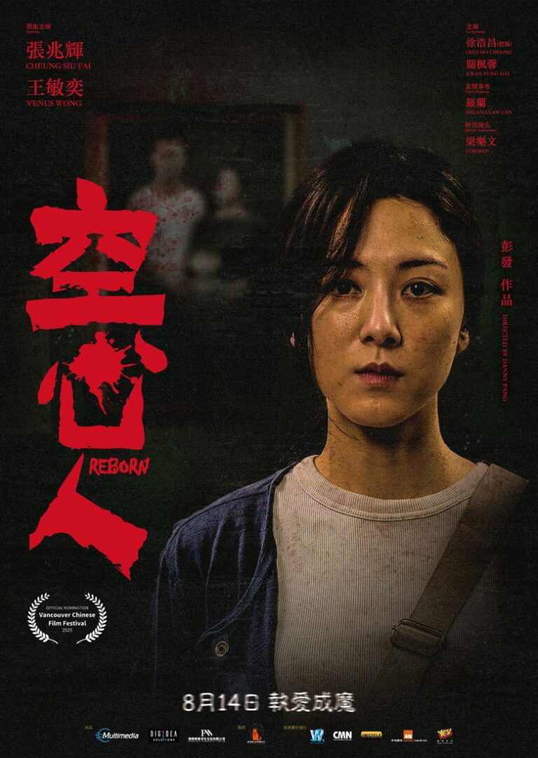 Deadly Doll (2025) jfw8aI0AlmLcH0FGMsANhIW7iJ8.jpg