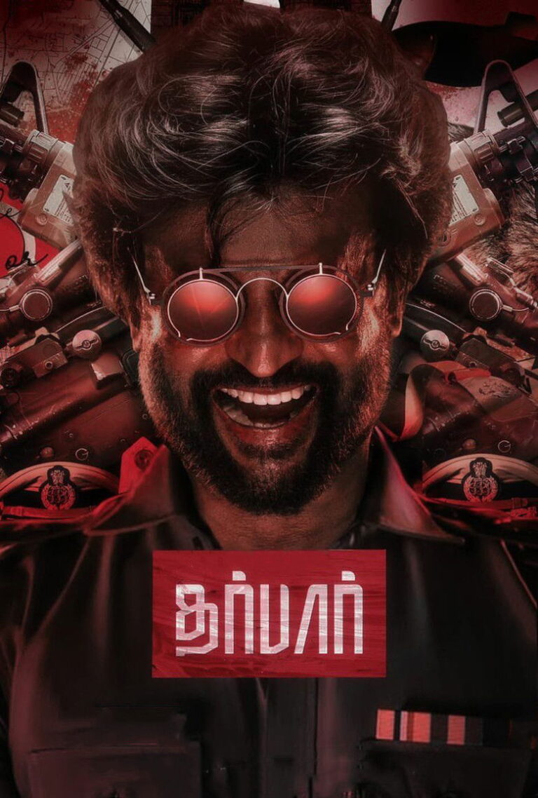 Darbar (2020) 39kVh9CWrY8cE6rIzRqwo6Dn1cZ.jpg
