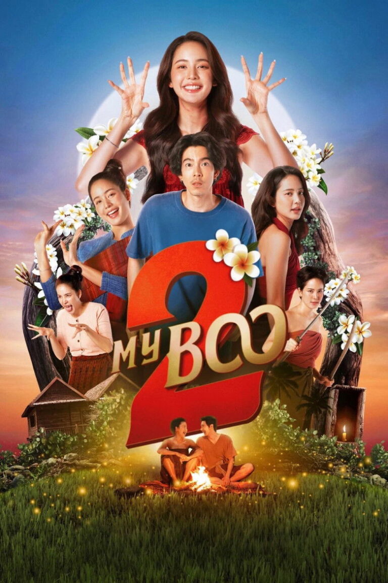 My Boo 2 (2025) 3EVZqugrpUY2RTRdQgKXgE3vZ8b.jpg