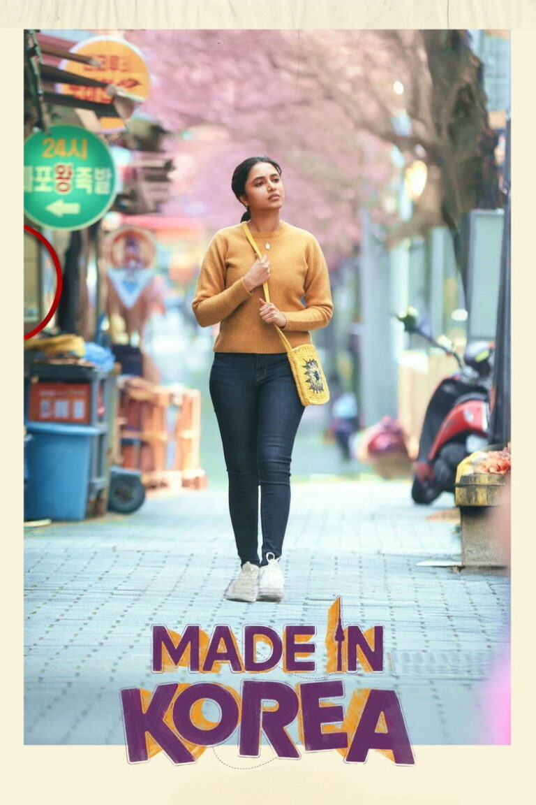 Made in Korea (2026) foEObhyAMM3dxYeBEr242EdQDB7.jpg