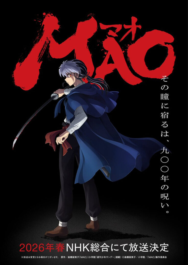 MAO (2026) Season 1 5fSMEh4FoN21pYmD1EWGjlk79ZE.jpg