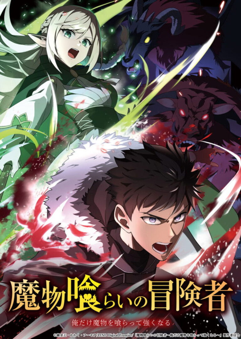 Monster Eater (2026) Season 1 9sfqKo6Xh7vOqYqmjoKPvSgVLCC.jpg