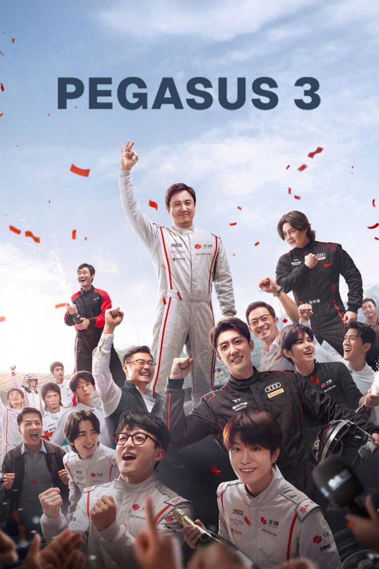 Pegasus 3 (2026) hypEABFazVTU4zTZYcVFmaPYdIH.jpg