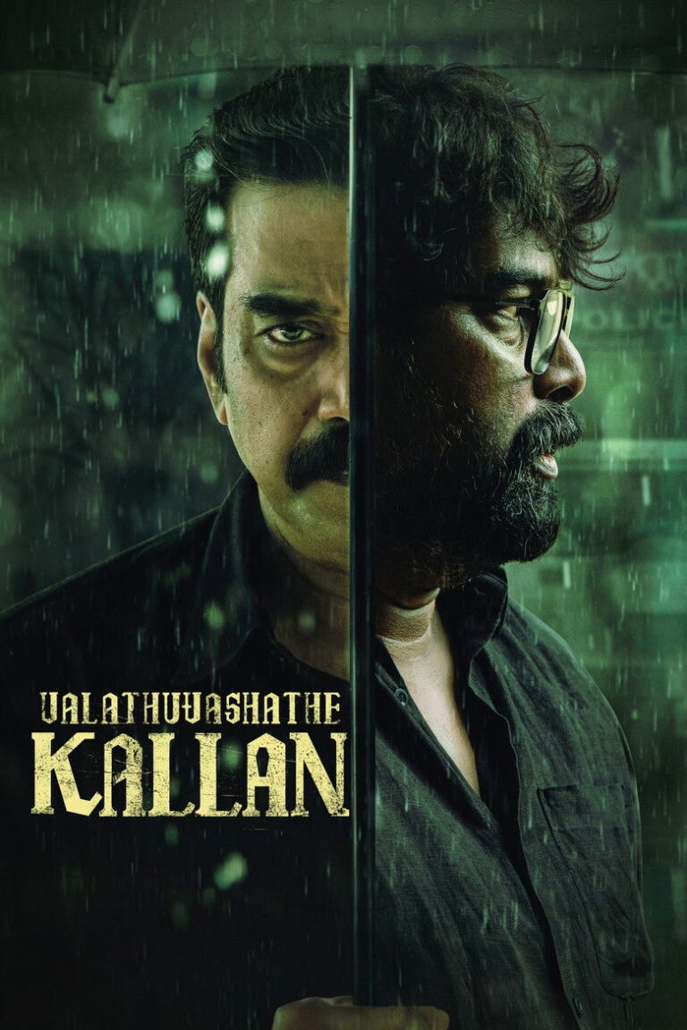 Valathu Vashathe Kallan (2026) ko4cEKcBHcCNbGok2YxnlD4u16N.jpg