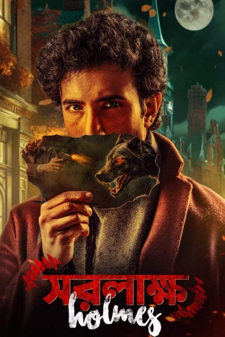 Saralakkho Holmes (2025) 1pkcjPJBjAZzt9VSeNFZFZFRVBR.jpg