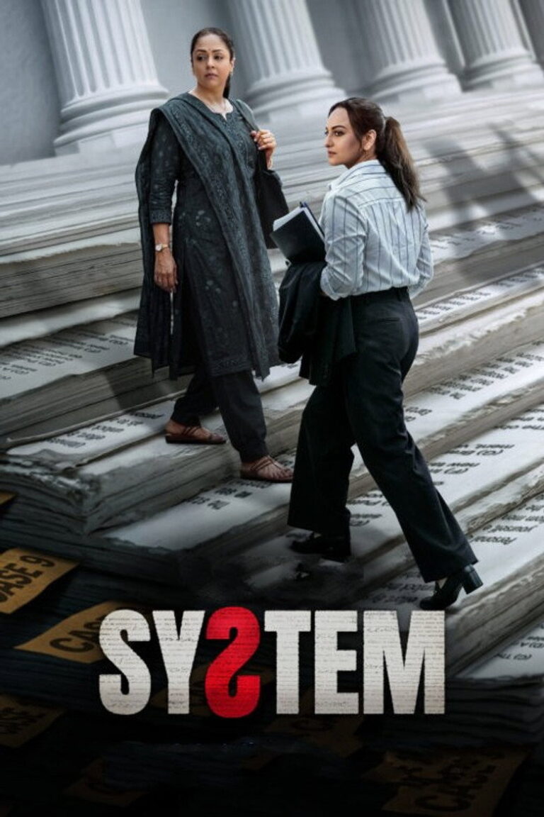 System (2026) 8qrddM5BRcTuqjc9crJY6e3gyE6.jpg