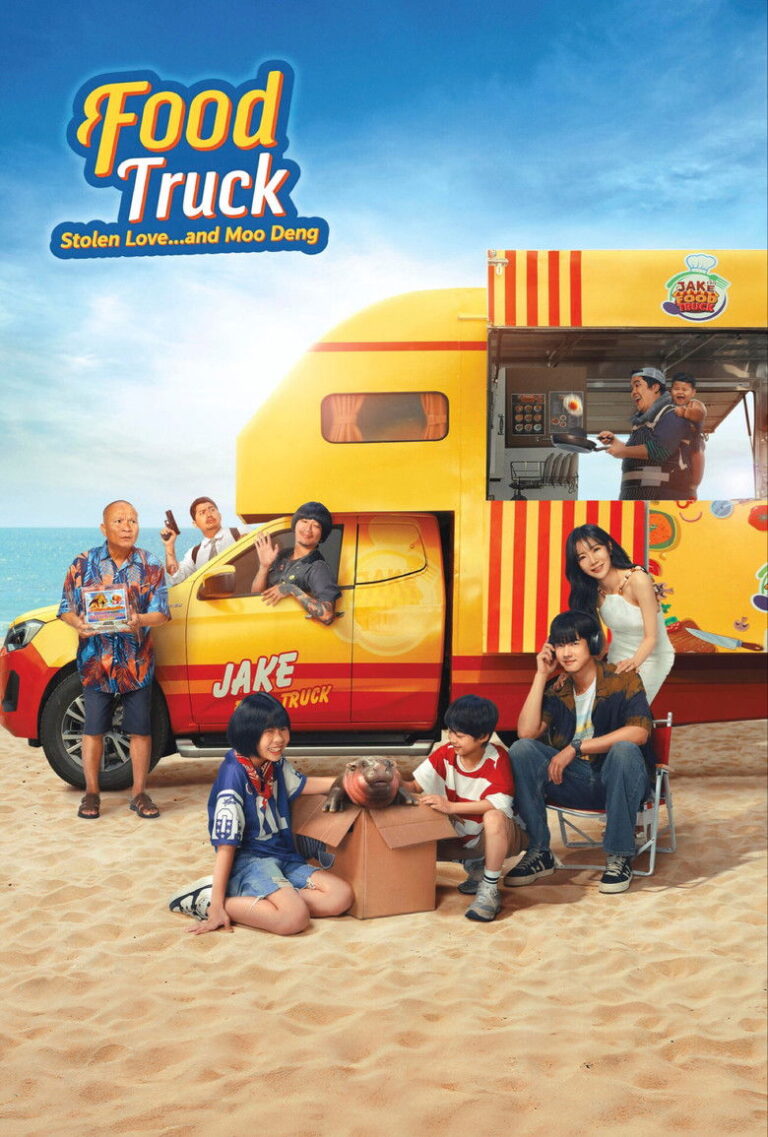 Food Truck: Stolen Love... and Moo Deng (2025) fOhSmHSEm0iVQ2AdG5SkjXnsvUM.jpg