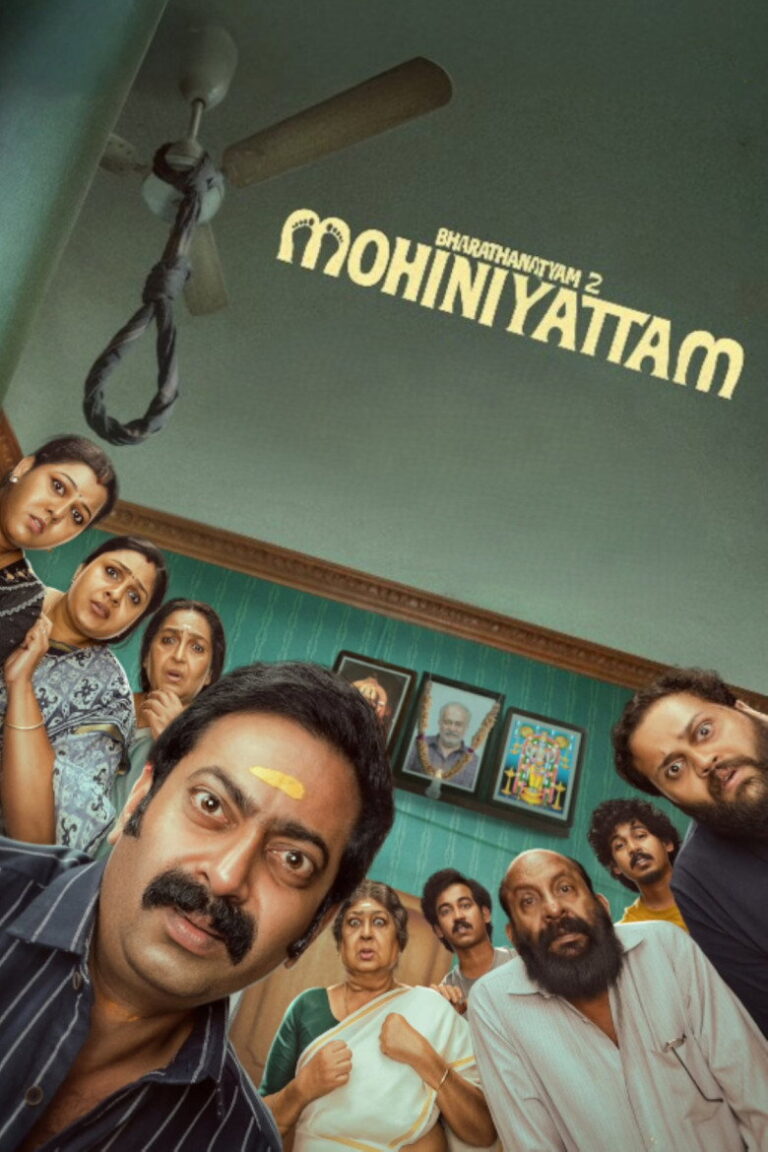 Bharathanatyam 2 Mohiniyattam (2026) lsg0IxNQCUxKqs63YjturEuY0qQ.jpg